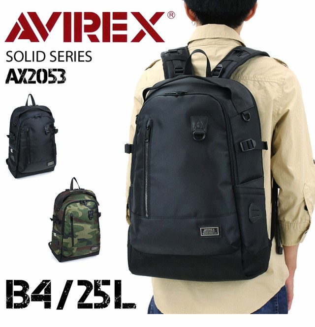 低価お得 AVIREX(アヴィレックス) リュックサッの通販はau PAY マーケット - かばん専門shopウォーターモード|商品ロットナンバー:475794034 SOLID(ソリッド) リュック デイパック 人気SALE定番人気
