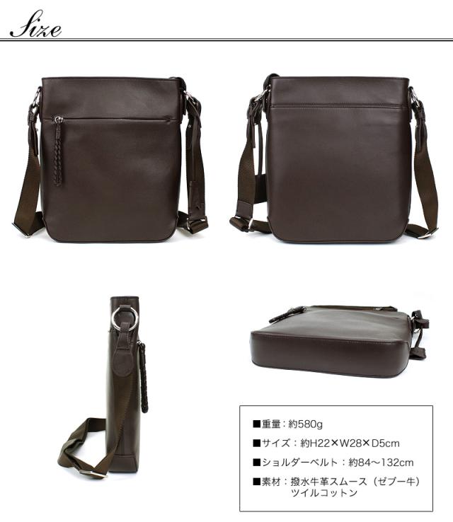 ショルダーバッグ メンズ 本革 ビジネスバッグ 撥水 レザー PID ecrireシリーズ PAZ103 ピーアイディー エクリール レディース 男女兼用 縦型 斜め掛けバッグ 通勤 通学 牛革 撥水