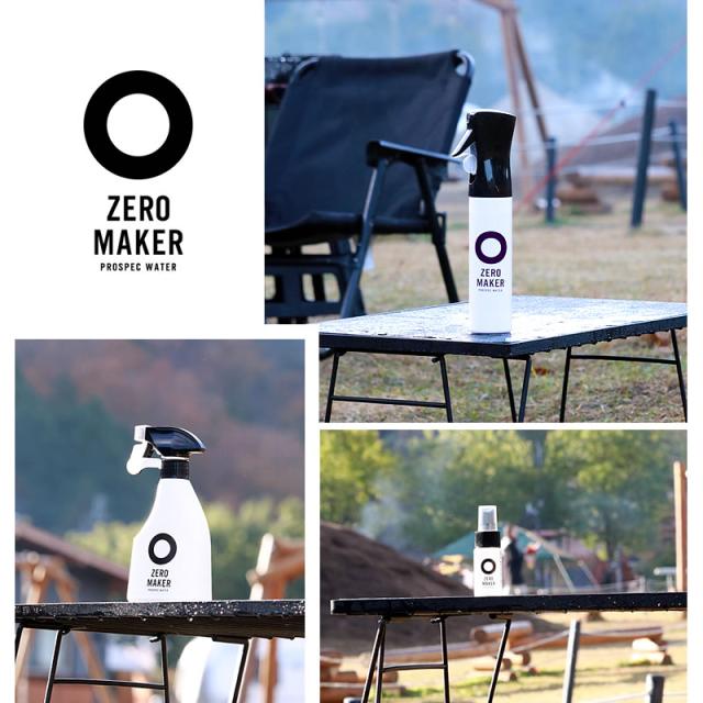 ZERO MAKER 微酸性電解水