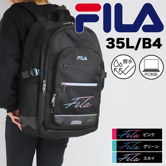FILA リコルシリーズ 7851 