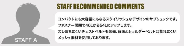 PUMA サブリュック