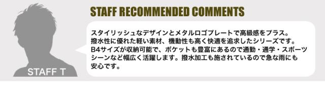 PUMA(プーマ) FLYERS(フライヤーズ) デイパック 22L J20202