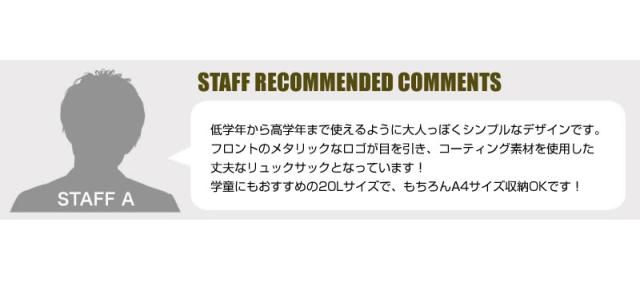 PUMA プーマ アドルフ キッズリュック