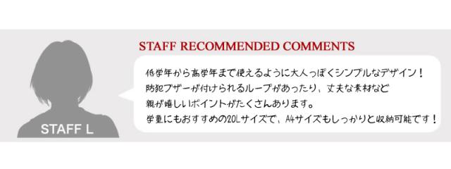 PUMA プーマ アドルフ キッズリュック