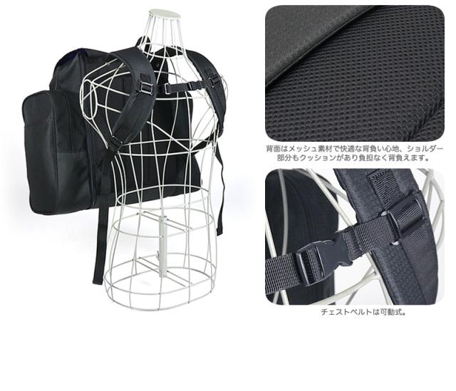 EASTBOY サブリュック