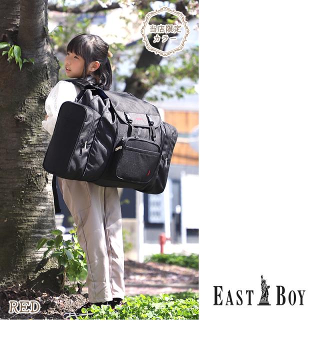 EASTBOY サブリュック