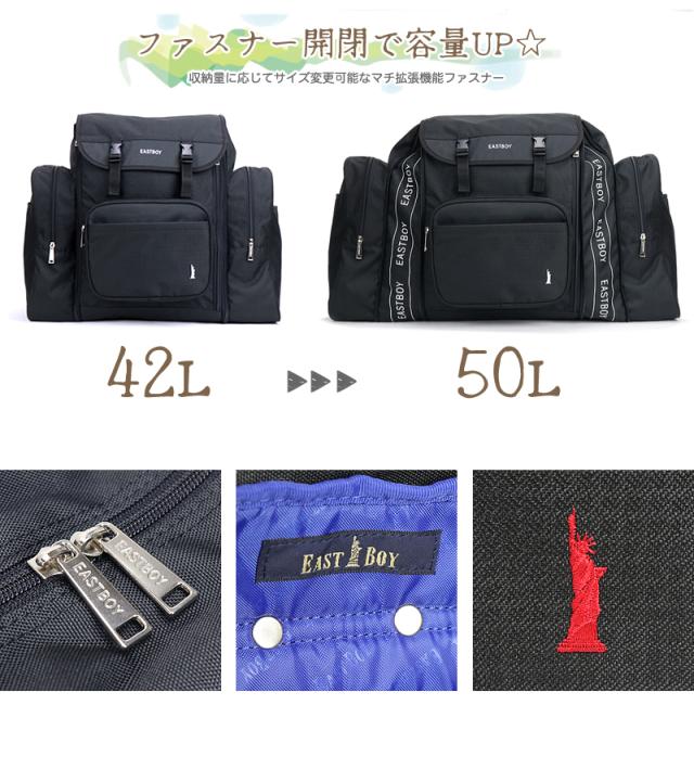 EASTBOY サブリュック