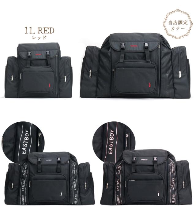 EASTBOY サブリュック
