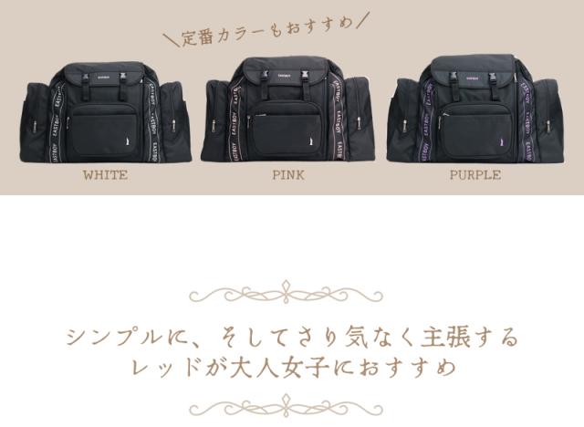 EASTBOY サブリュック