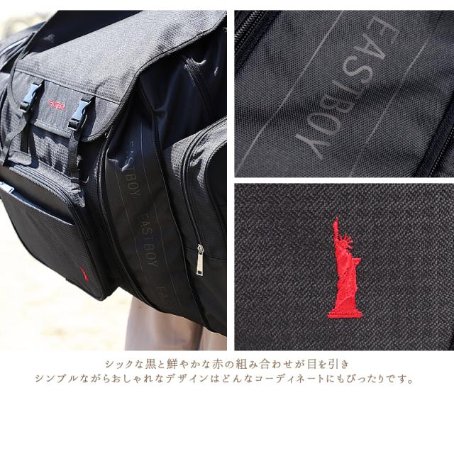 EASTBOY サブリュック