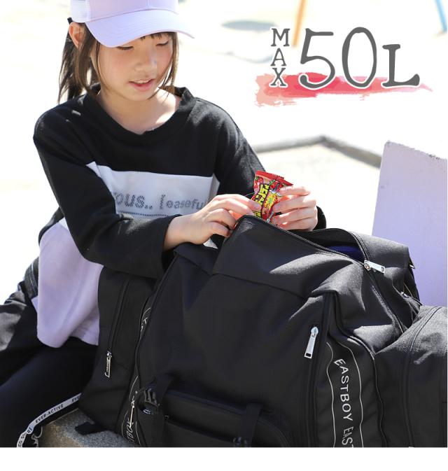 EASTBOY サブリュック