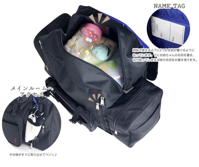 EASTBOY サブリュック