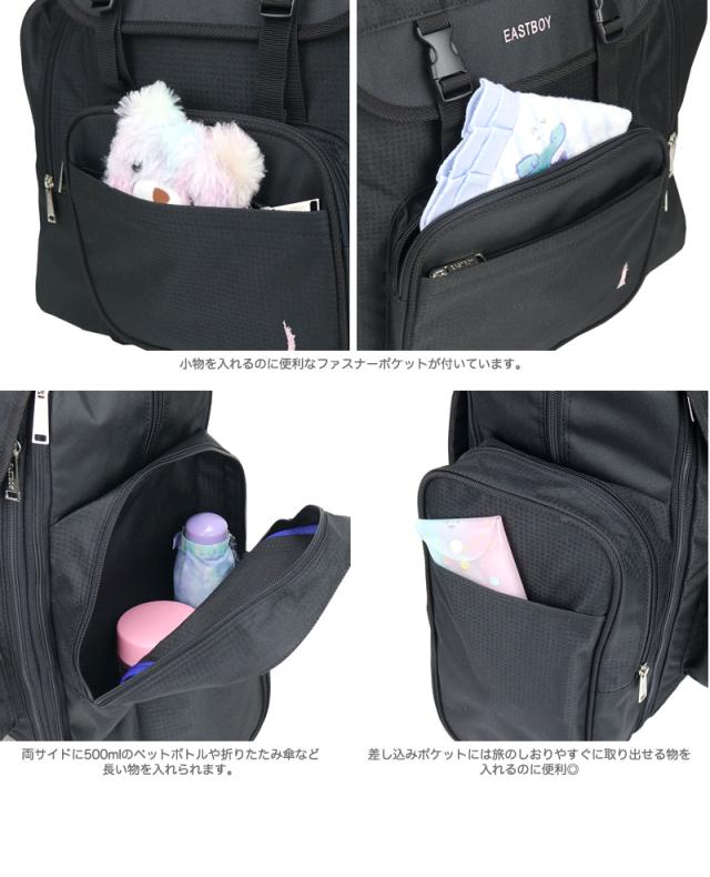 EASTBOY サブリュック