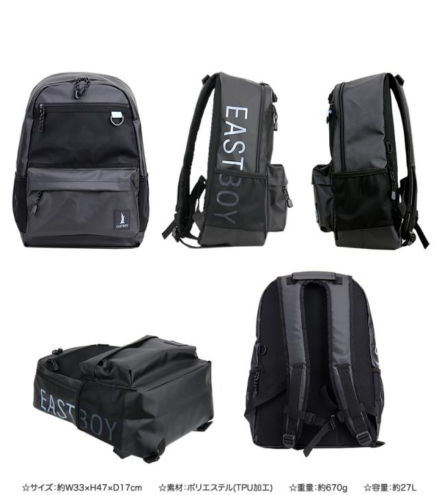 EASTBOY ハヌル