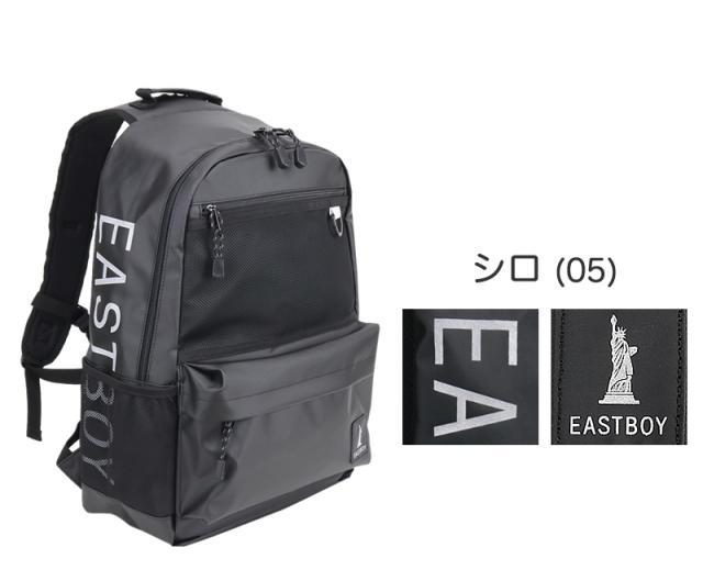 EASTBOY ハヌル