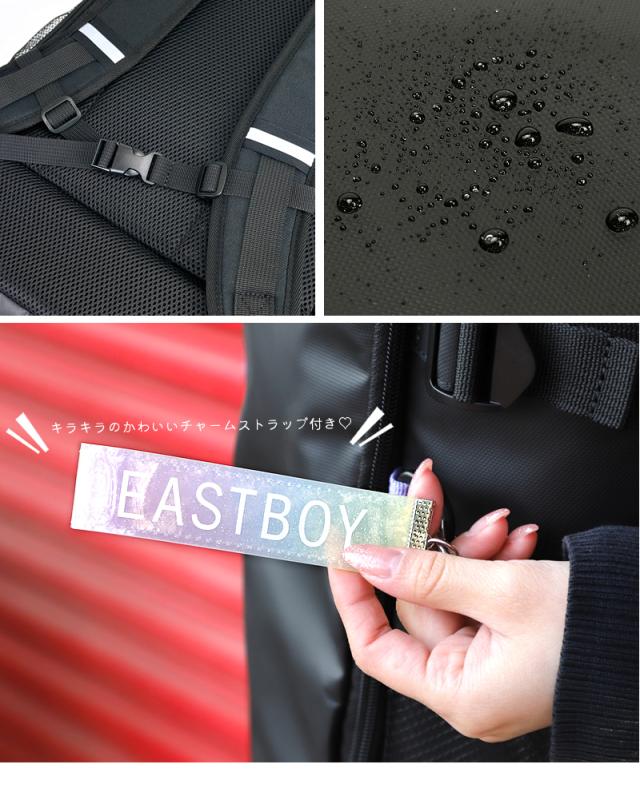 EASTBOY スクールリュック