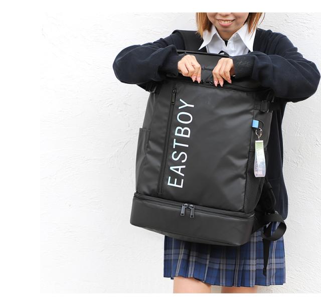 EASTBOY スクールリュック