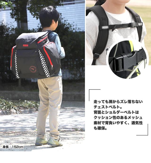 PUMA サブリュック