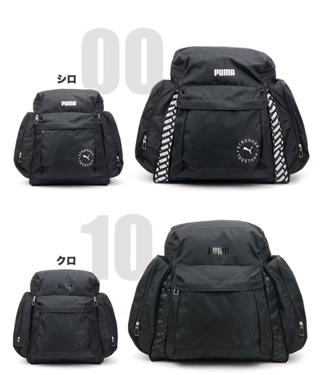 PUMA サブリュック