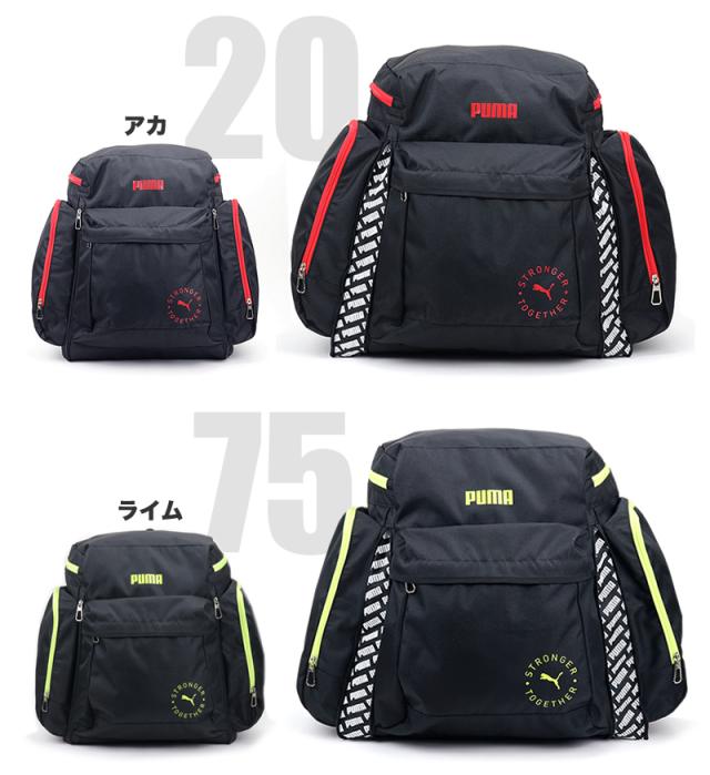 PUMA サブリュック