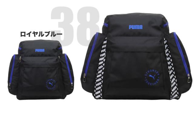 PUMA サブリュック