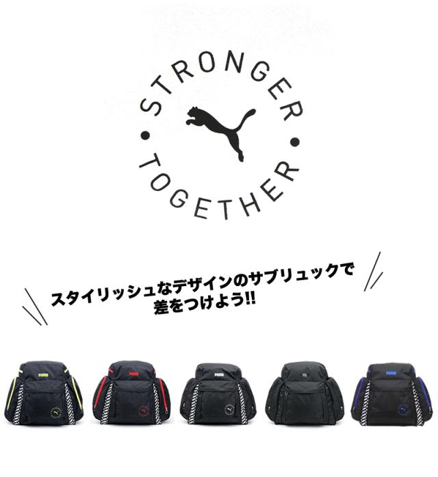 PUMA サブリュック