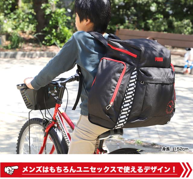 PUMA サブリュック