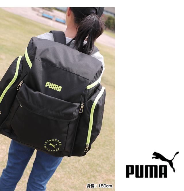 PUMA サブリュック