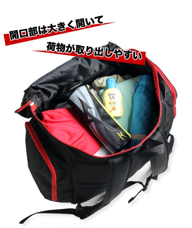 PUMA サブリュック