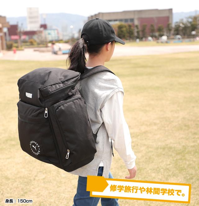 PUMA サブリュック