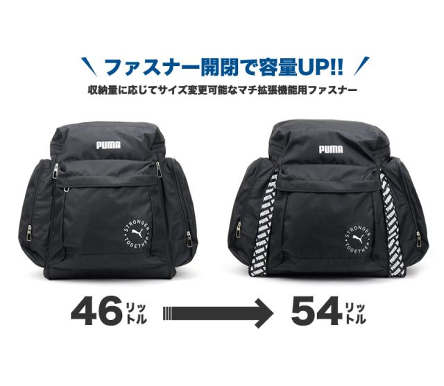 PUMA サブリュック