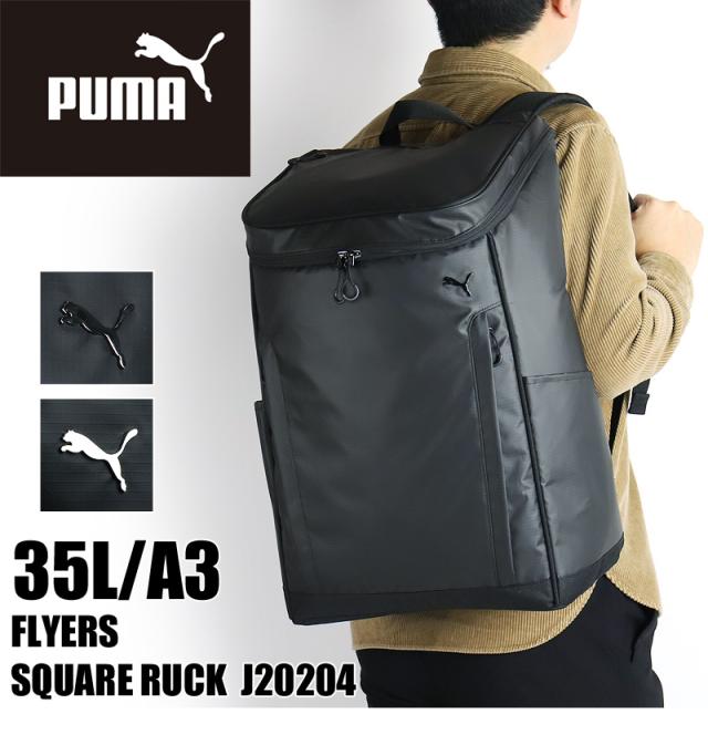 PUMA(プーマ) FLYERS(フライヤーズ) スクエアリュック 35L J20204