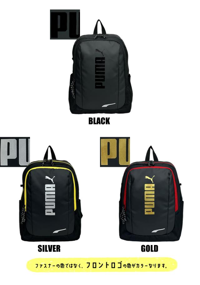 PUMA プーマ アドルフ キッズリュック