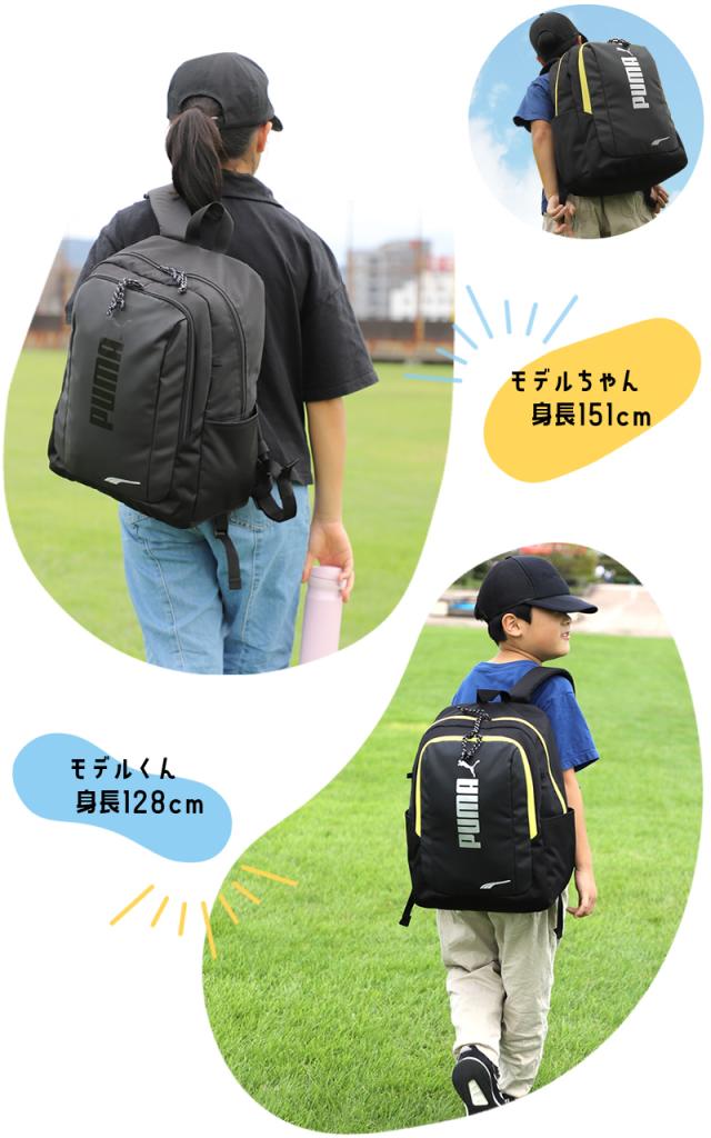 PUMA プーマ アドルフ キッズリュック