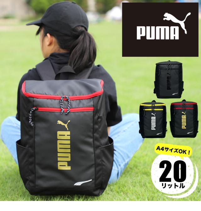 PUMA プーマ アドルフ キッズリュック
