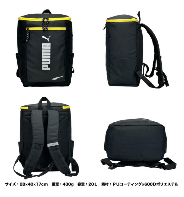 PUMA プーマ アドルフ キッズリュック