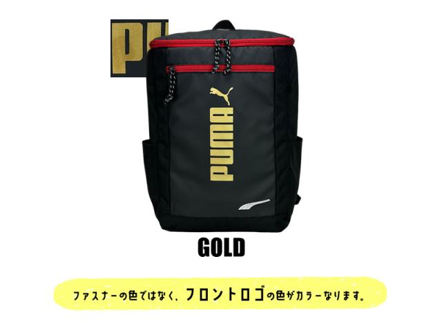 PUMA プーマ アドルフ キッズリュック