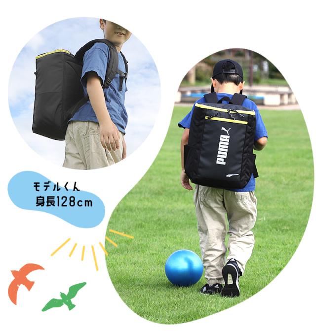 PUMA プーマ アドルフ キッズリュック