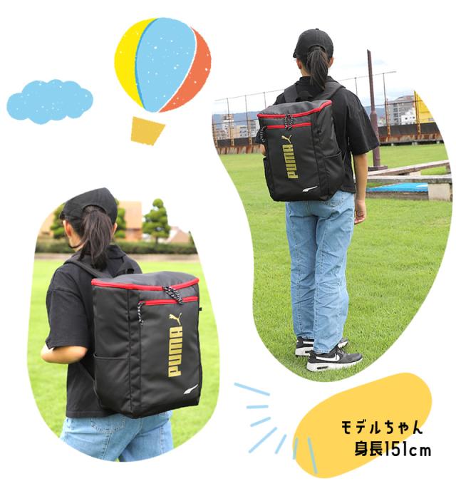 PUMA プーマ アドルフ キッズリュック