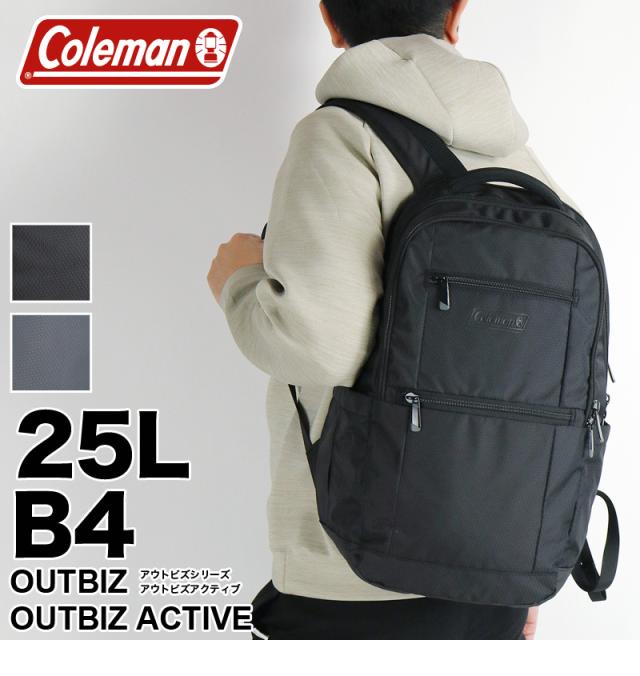 Coleman(コールマン) OUTBIZ(アウトビズ) OUTBIZ ACTIVE(アウトビズアクティブ) リュック リュックサック デイパック バックパック