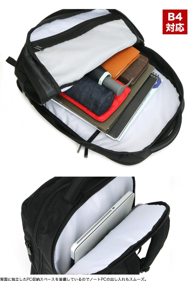 Coleman(コールマン) OUTBIZ(アウトビズ) OUTBIZ SMART(アウトビズスマート) リュック リュックサック デイパック バックパック