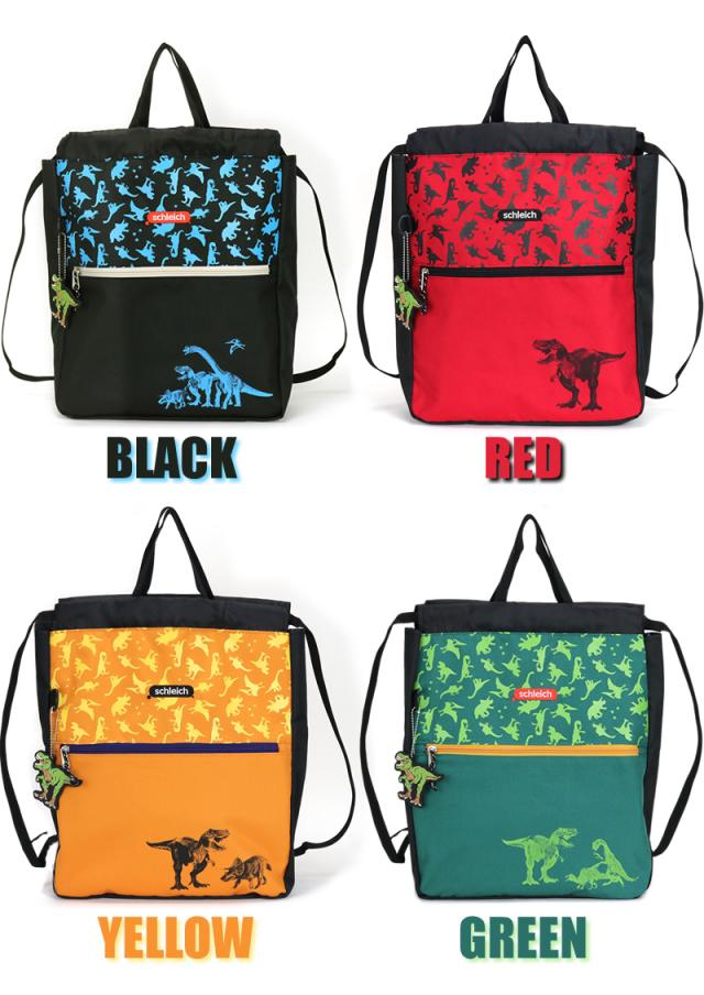 schleich ナップサック