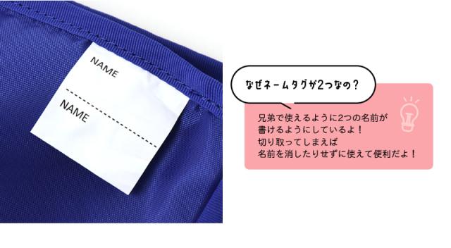 schleich ナップサック