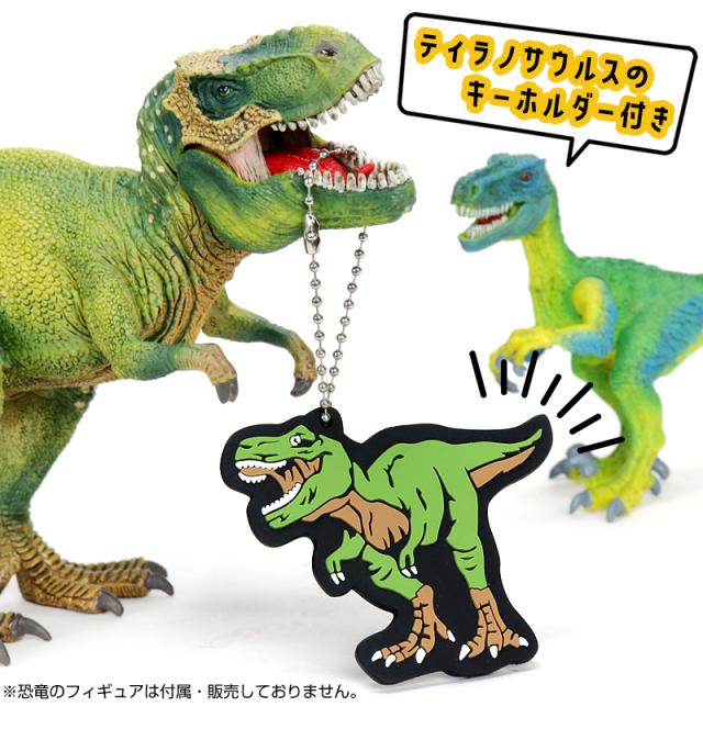 schleich ナップサック