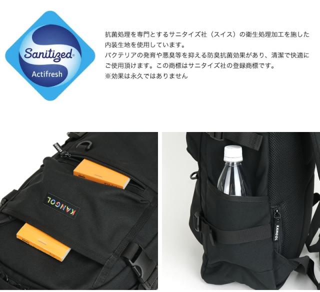 KANGOL リュックサック 250-1290 