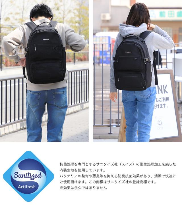 KANGOL リュック 250-1292 
