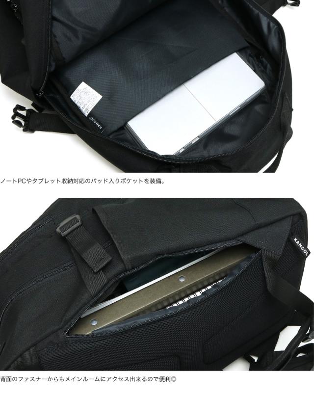 KANGOL リュック 250-1292 