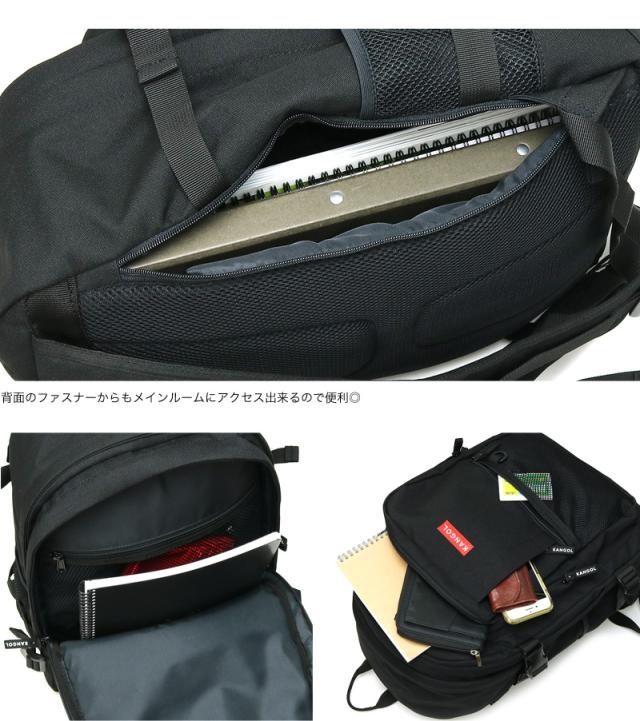 KANGOL リュック 250-1293 