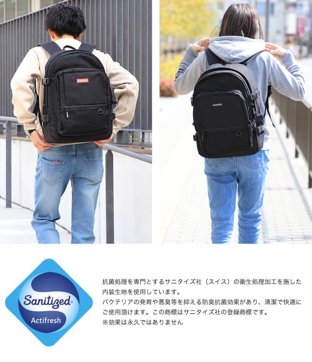 KANGOL リュック 250-1293 