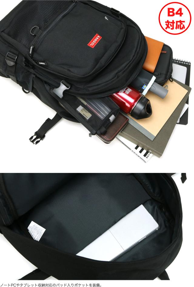 KANGOL リュック 250-1293 